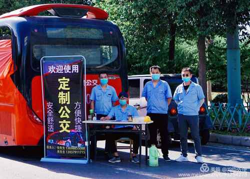 拓展定制公交業(yè)務(wù),各分公司在行動(dòng)！03.jpg