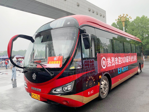 獨(dú)家！洛陽(yáng)一高校畢業(yè)生返?？擅赓M(fèi)乘公交直達(dá)宿舍