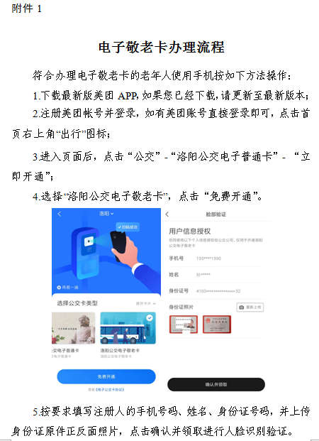 1621821931131195.png 1.png